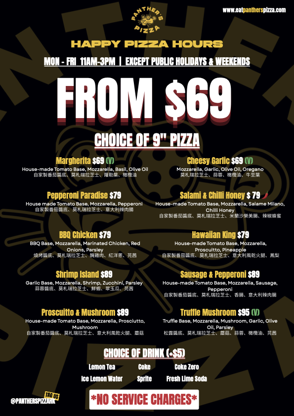 Panther's Pizza Lunch Menu - Page 2