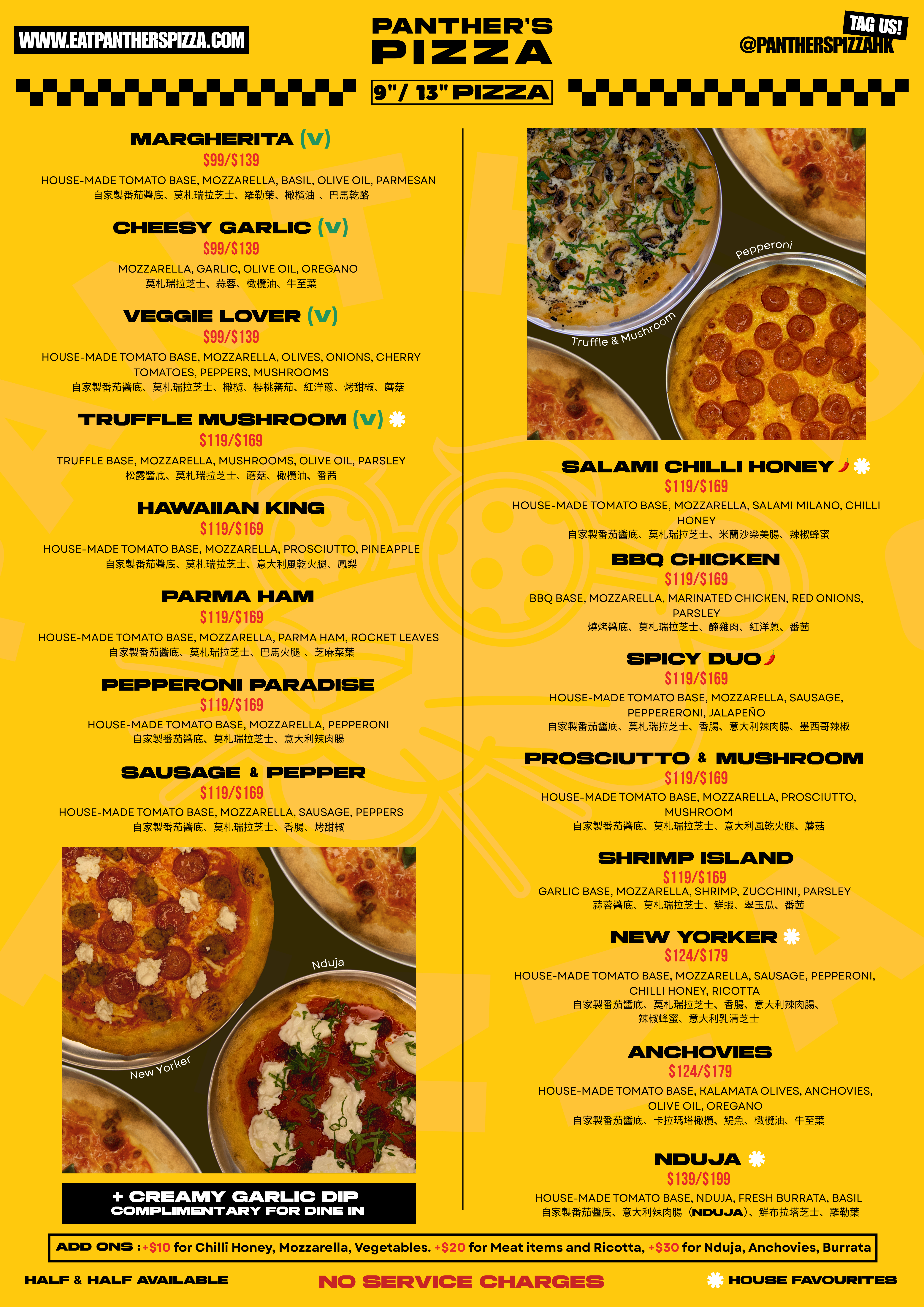 Panther's Pizza Menu - Page 1